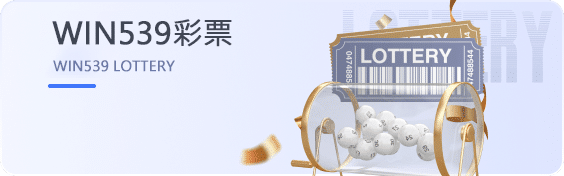 星空 93 亞博体育-win539彩票遊戲